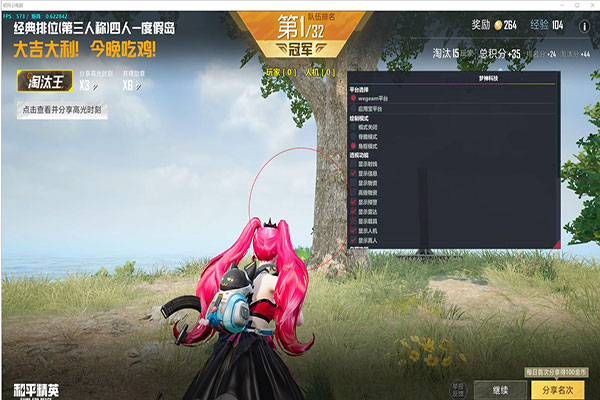 CF辅助低价链接软件效果