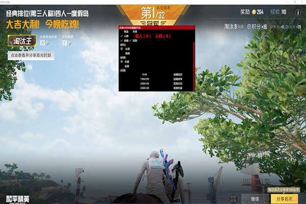 CF辅助低价链接透视自瞄效果